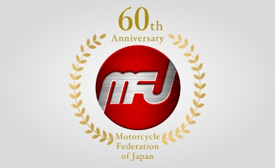 MFJ60周年史