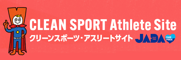 CLEAN SPORTS