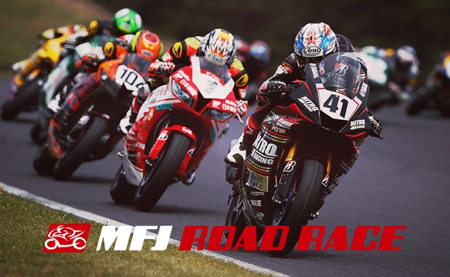 MFJ ROADRACE