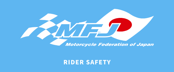 RIDER SAFETY/ロゴマーク