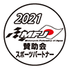 賛助会スポーツパートナー