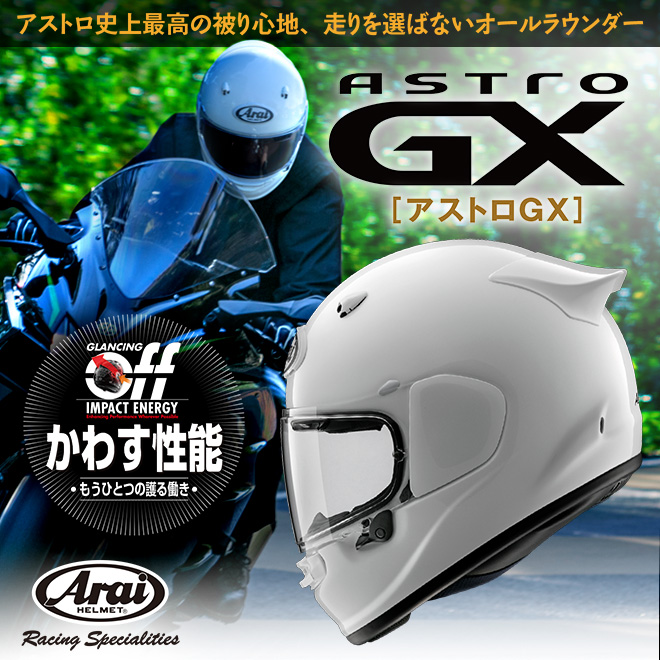 株式会社ホンダモーターサイクルジャパン