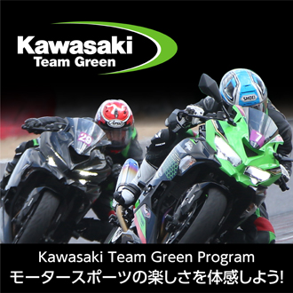 ホンダ開発株式会社