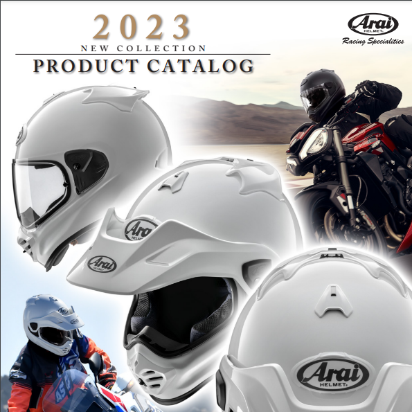アライヘルメットから「2023年版製品カタログ」が登場！話題の