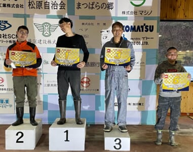 マスタークラス