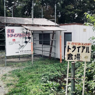 IA 表彰式欠席でした