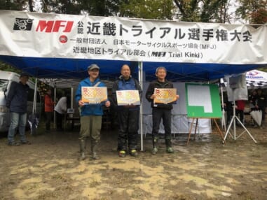 オープンエキスパート