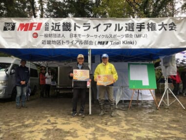 オープンクラス